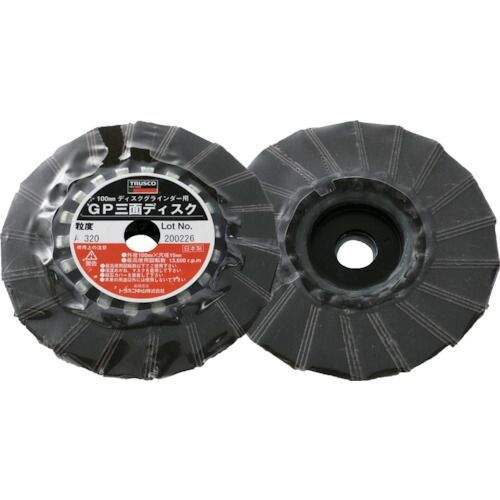 TRUSCO GP三面ディスク アランダム Φ100 (5枚入) 320#