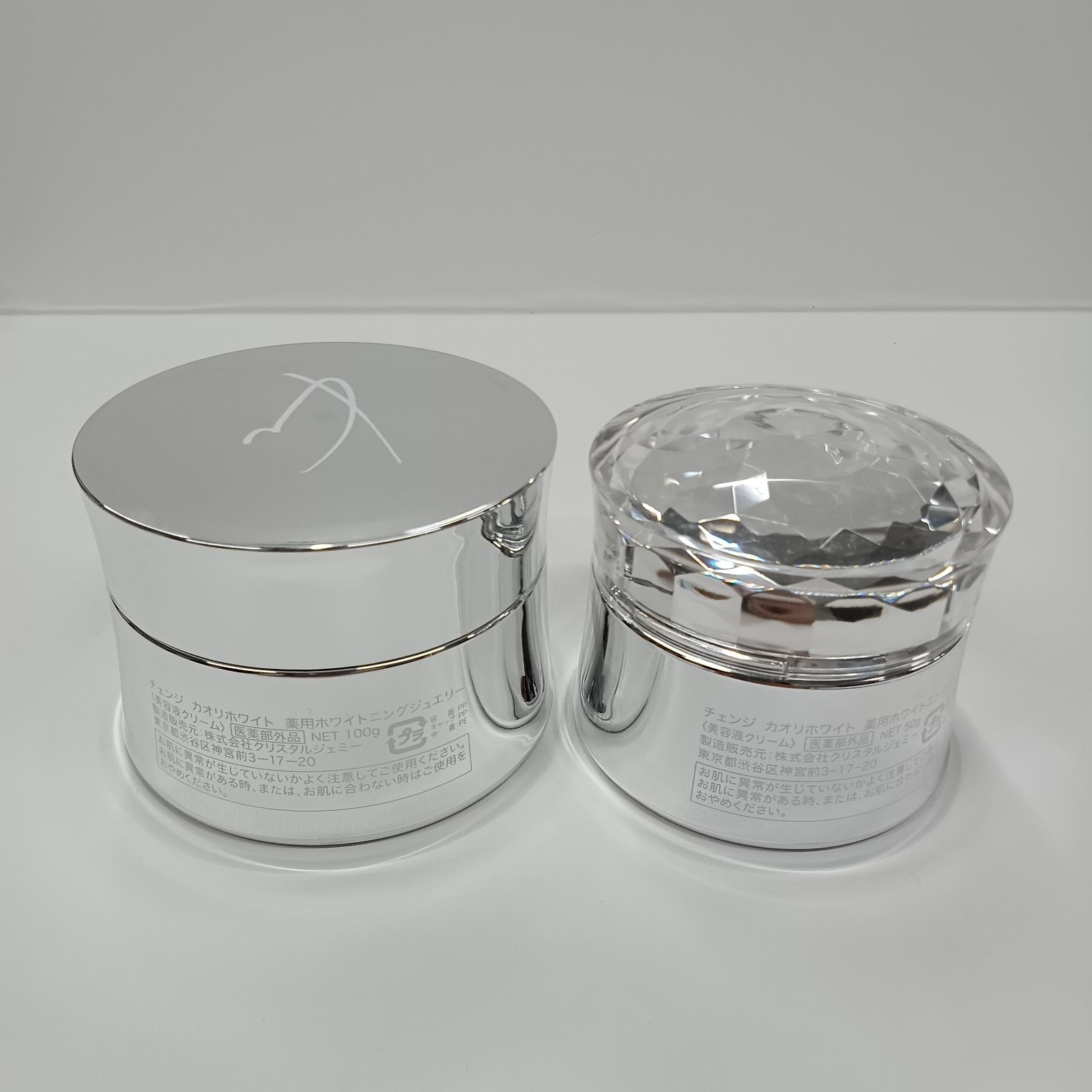 チェンジ カオリホワイト 薬用Wホワイトニングジュエリー 美容液クリーム