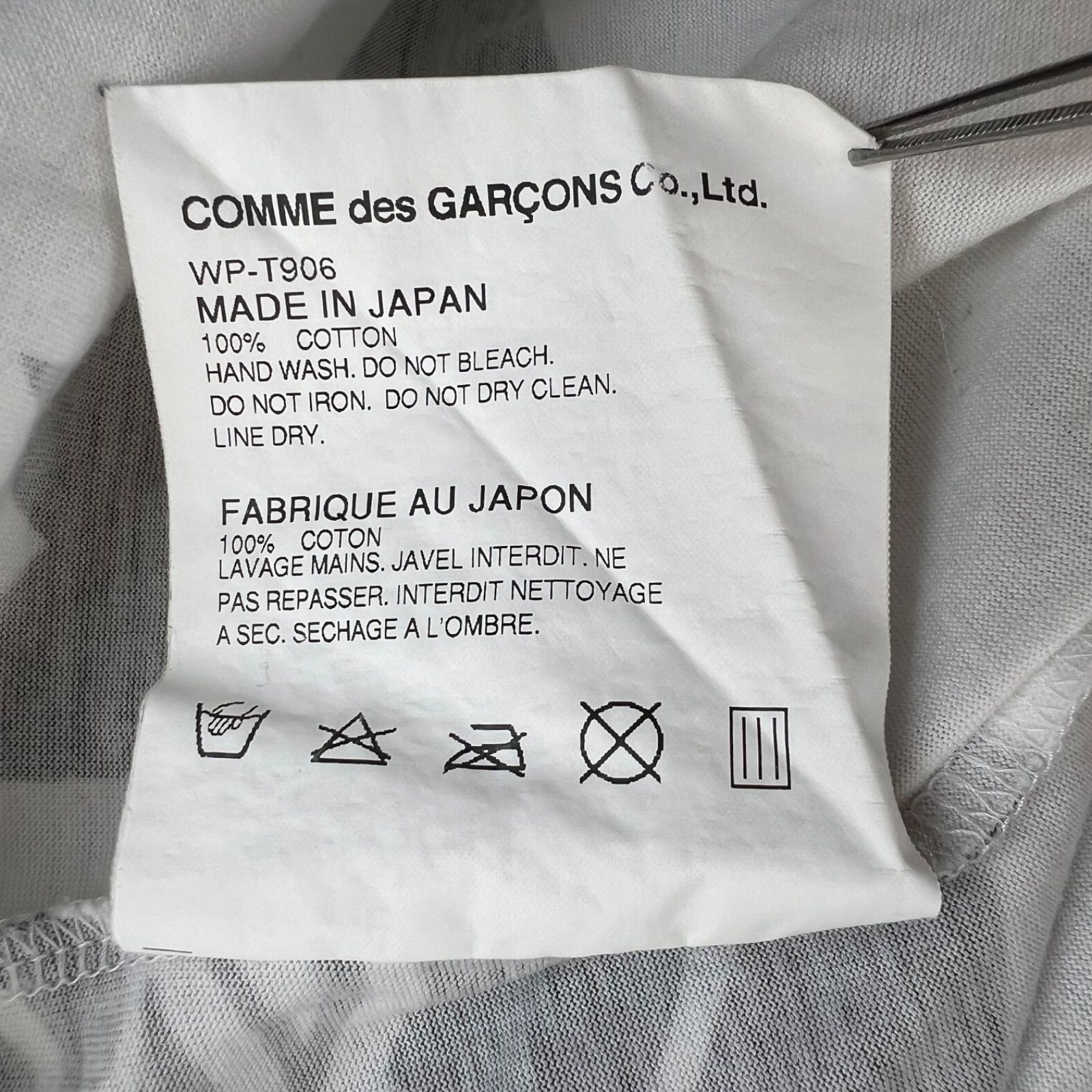 JUNYA WATANABE COMME DES GARÇONS eYe JUNYA WATANABE MAN COMME