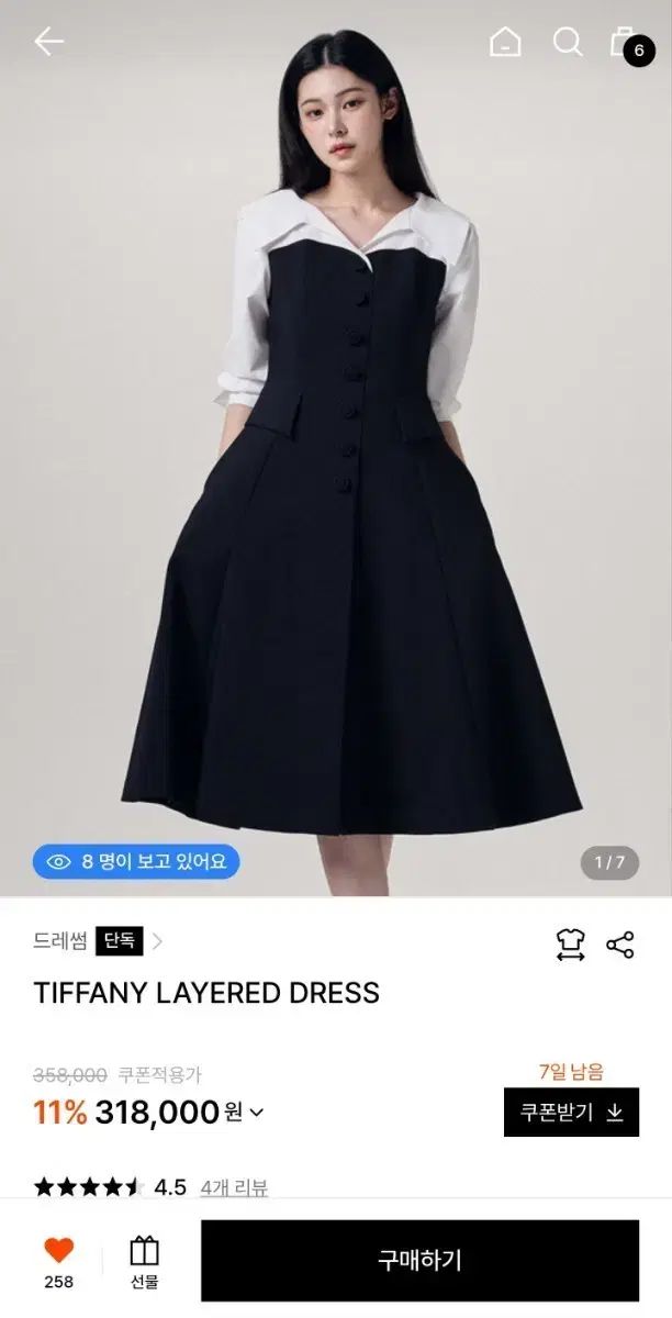 ドレッサム ティファニー レイヤード ONE PIECE ブラック ゲストルック