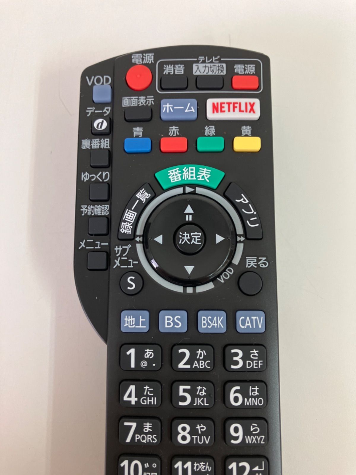 美品 Panasonic パナソニック テレビリモコン 4K CATV N2QAYB001257 - メルカリ