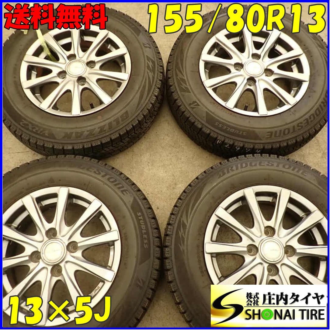 冬4本SET 会社宛 155 80R13×5J 79Q ブリヂストン BS ブリザック VRX2 アルミ パッソ ブーン 店頭交換OK NO F2974