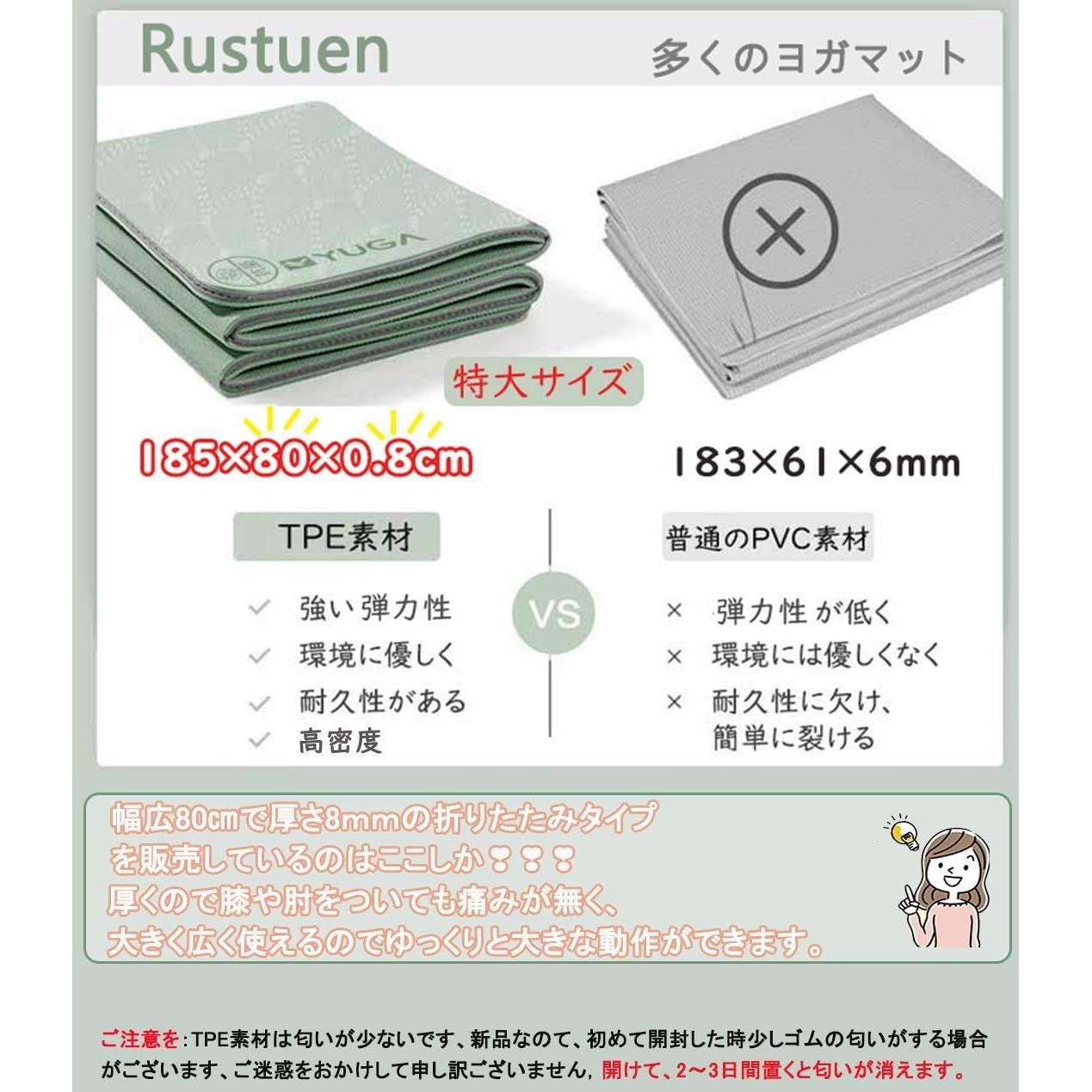 ☆FUNSHOP彡売り切れ御免☆グリーン幅広66㎝_厚さ8㎜ Rustuen