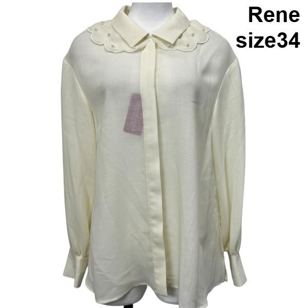 ◆ ルネ Rene シャツ ブラウス 長袖 パール 透け感 襟 白 毛 34 XS 5号 レディース S5V446