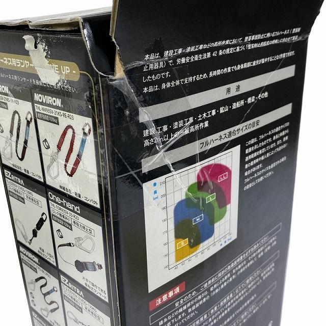 KITE フルハーネス