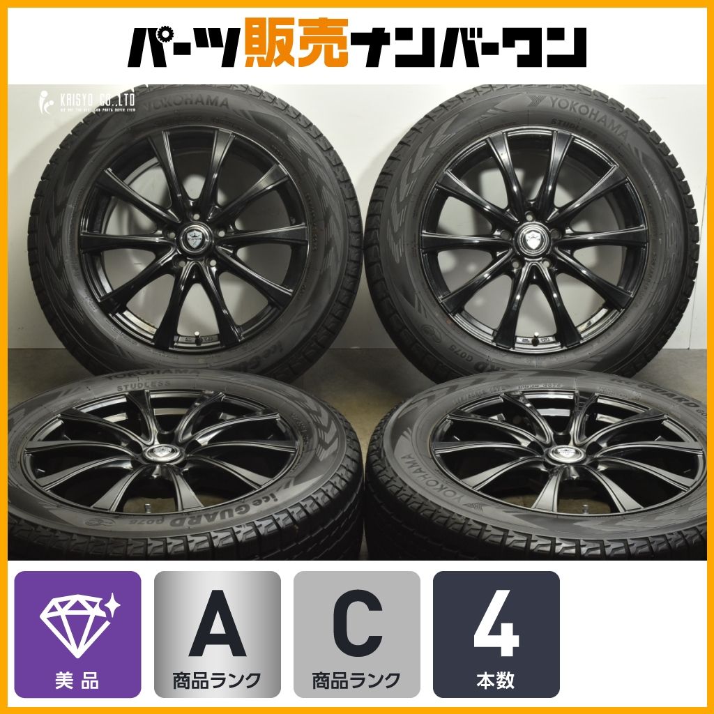 エステローザ 18in 7.5J 38 PCD114.3 ヨコハマ アイスガード G075 235|60R18 レクサス RX GN0W アウトランダー PHEV CX-30