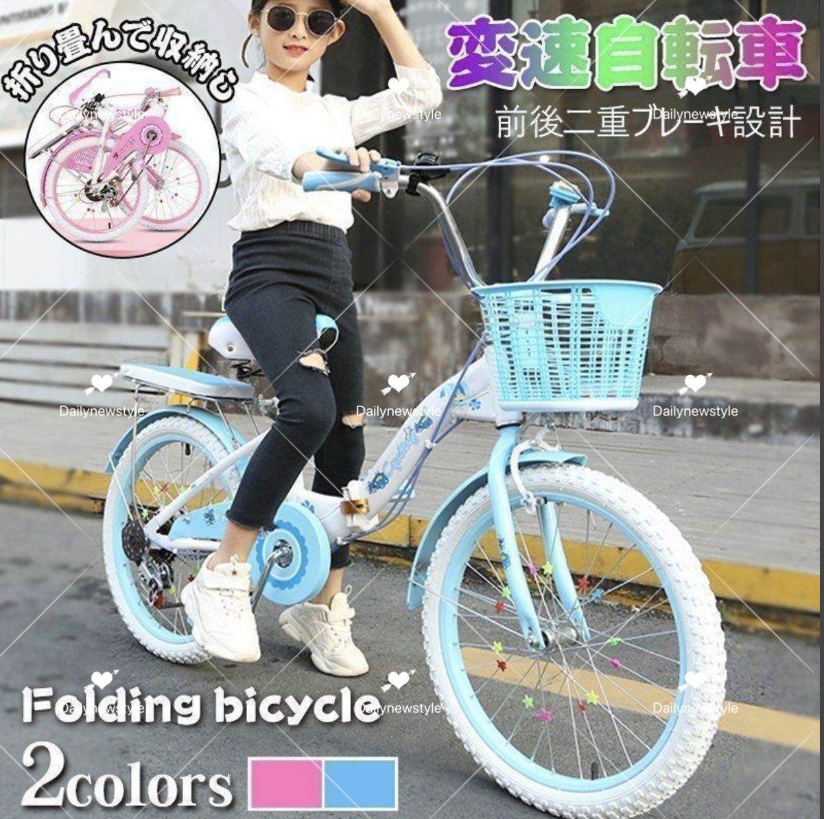 人気推薦◆折りたたみ式 子供用自転車 20インチ 変速自転車 6段変速 キッズバイク ピンク 高さ調節能 誕生日 前後二重ブレーキ設計会社大量