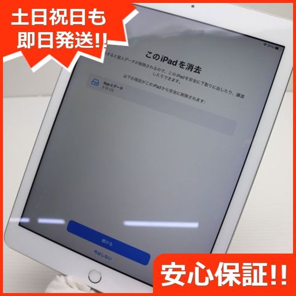 【即購入OK】 iPad 第7世代 32GB 【すぐ発送】 jcka-mobile2_4549995526486