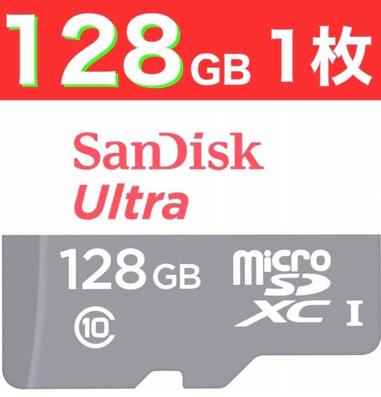 SanDisk microSD 128GB マイクロSDカード 1枚100M/秒 - メルカリ