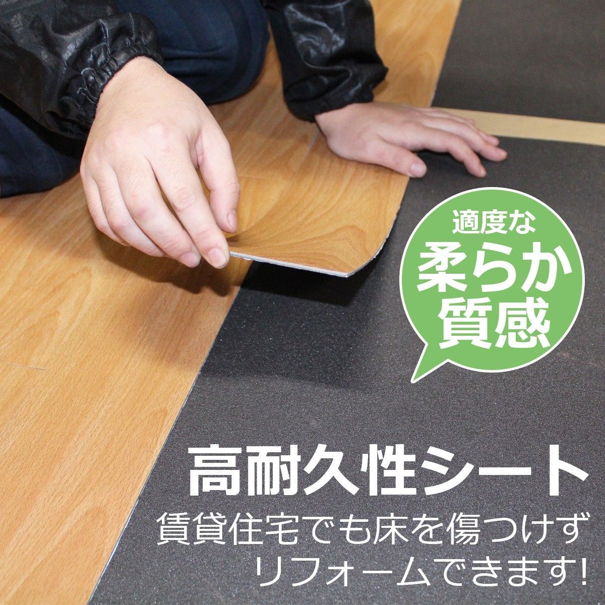 グラスウール