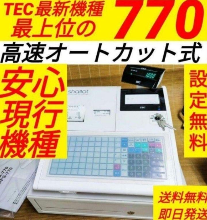 カシオレジスター　100ER　簡単便利特殊　送料込　077277 カシオレジスター 100ER 簡単便利特殊 送料込 077277 カシオ