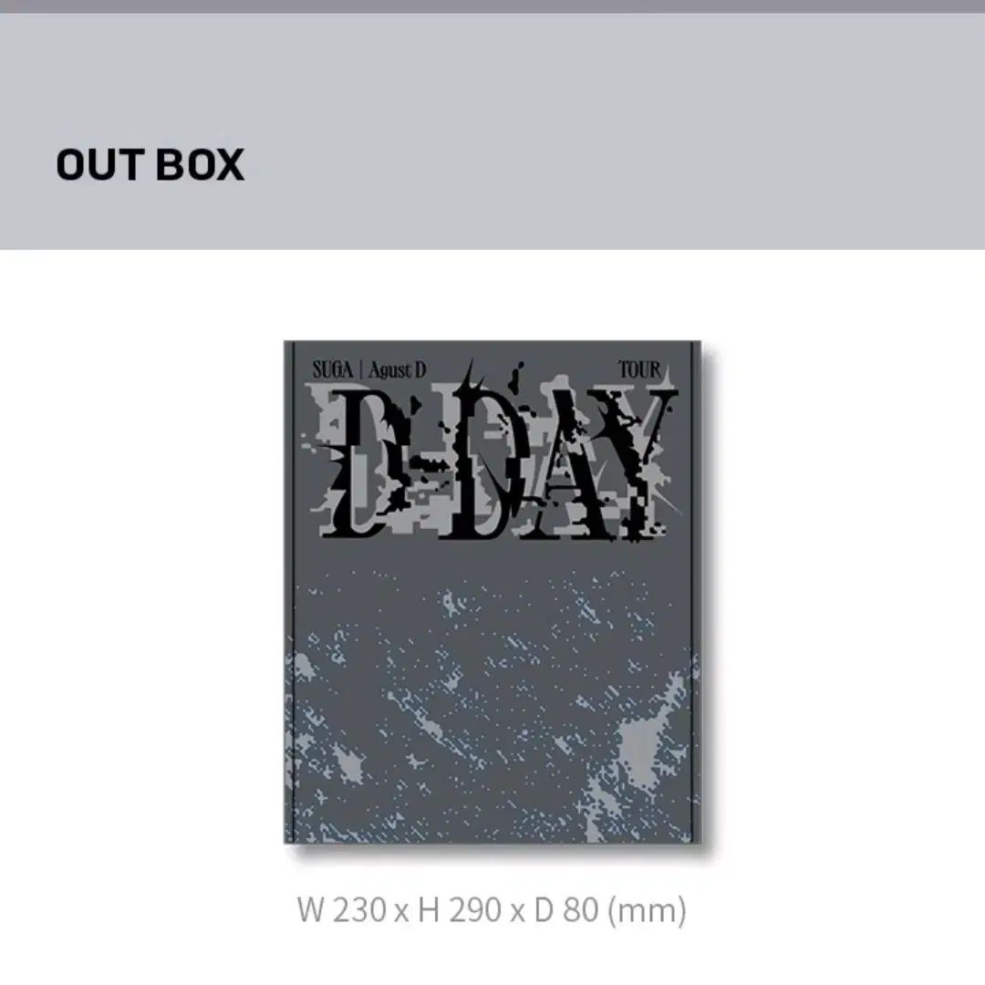 新品) BTS シュガ(SUGA・ユンギ) MERCH マーチ BTS Merch Box 15