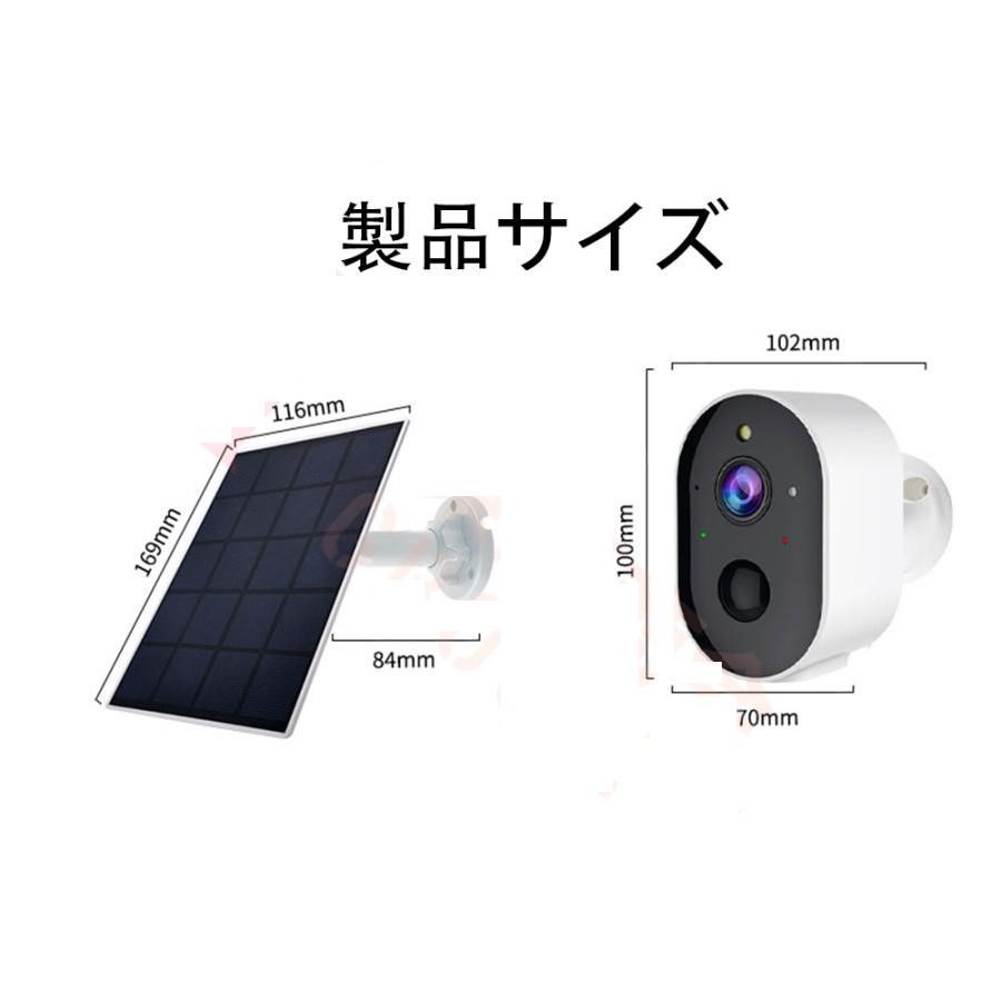 300万高画素 太陽光充電 防犯カメラ 防犯カメラ 屋外 ソーラー 300万高画素 太陽光充電 バッテリー式 監視