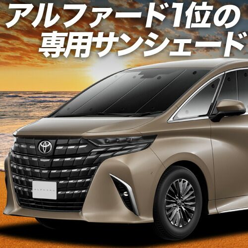 現行G450D ウィンドウバイザー スモーク 4個セット 純正品 ベンツ G