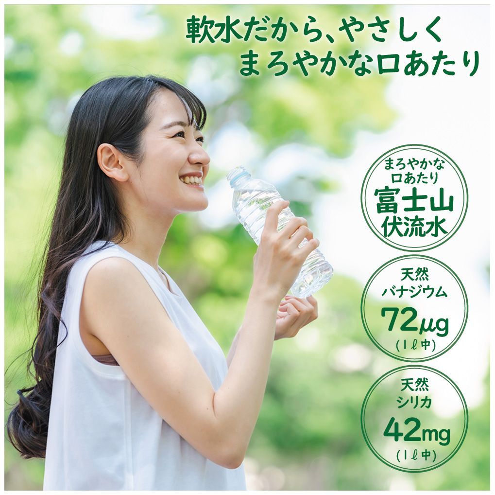 ミネラルウォーター miko 大分玖珠産 天然シリカ水 【SILISA】 525ml×24本 ナチュラル