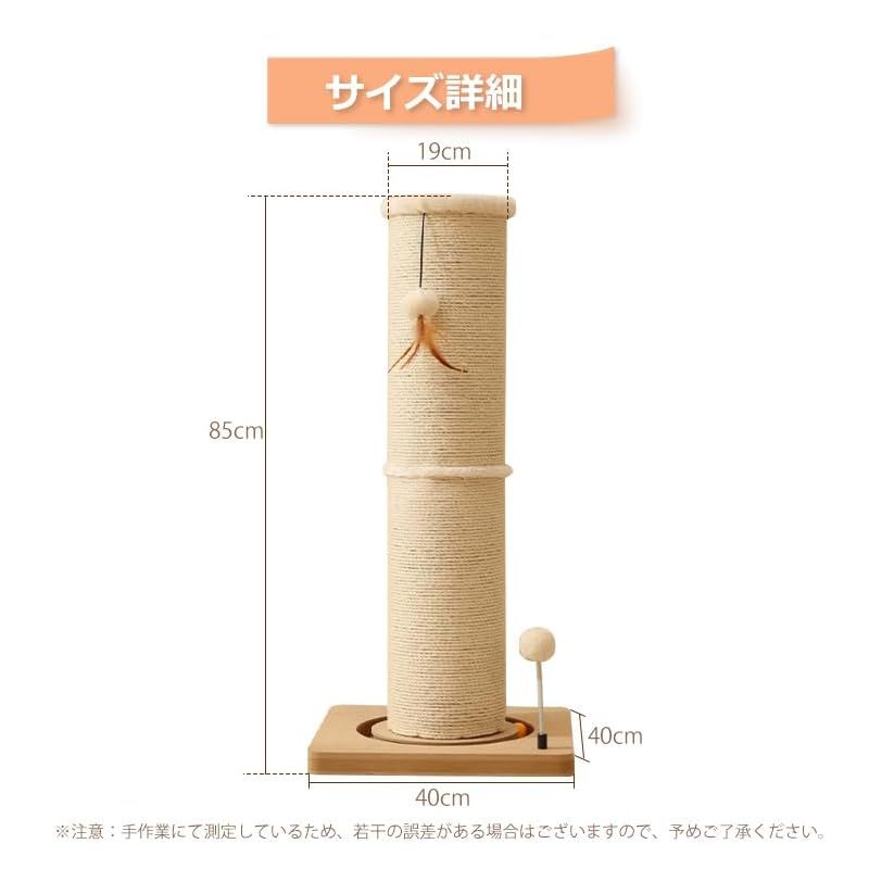 猫タワー ペット用