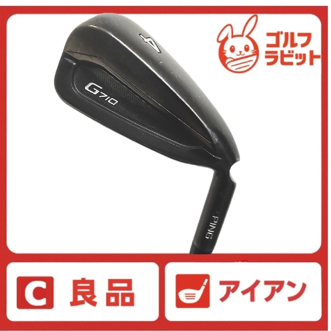 PING ピン G710 4番アイアン 4鉄 4I レッドドット PING G710