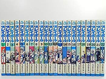 非常に良い】プレイボール 全22巻完結セット [マーケットプレイス