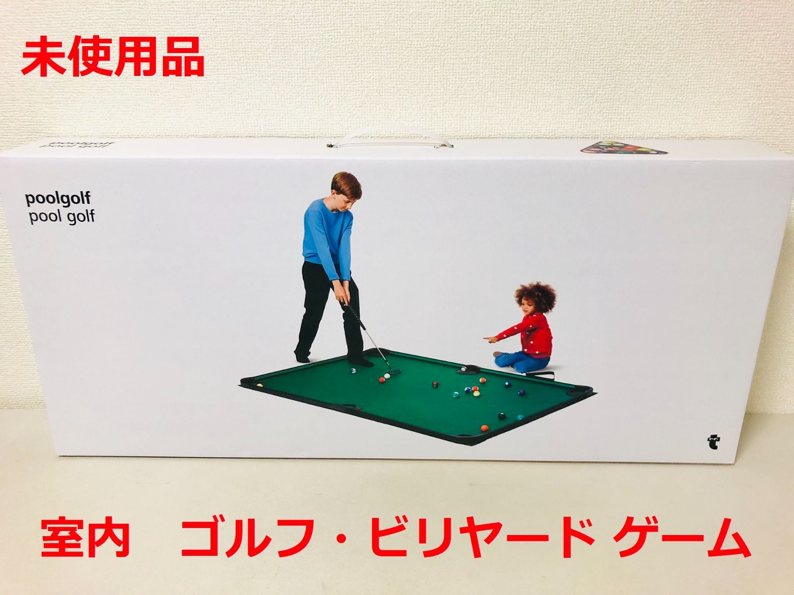 未使用 POOL GOLF プールゴルフ 室内 ゴルフ ビリヤード 子供 - LIFE