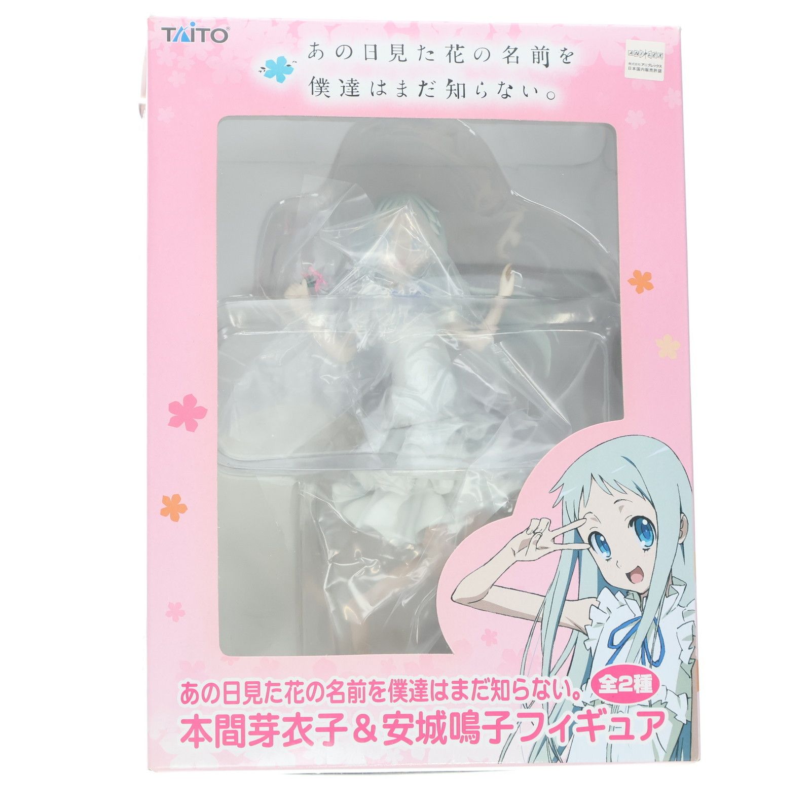 プレメモ　超希少あの日見た花の名前を僕達はまだ知らない。未開封BOX➕20パック プレメモ 超希少あの日見た花の名前を僕達はまだ知らない。未開封BOX