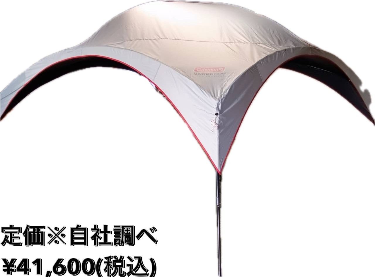 Coleman(コールマン) パーティーシェードDX/360+(DARKROOM)、サイド  