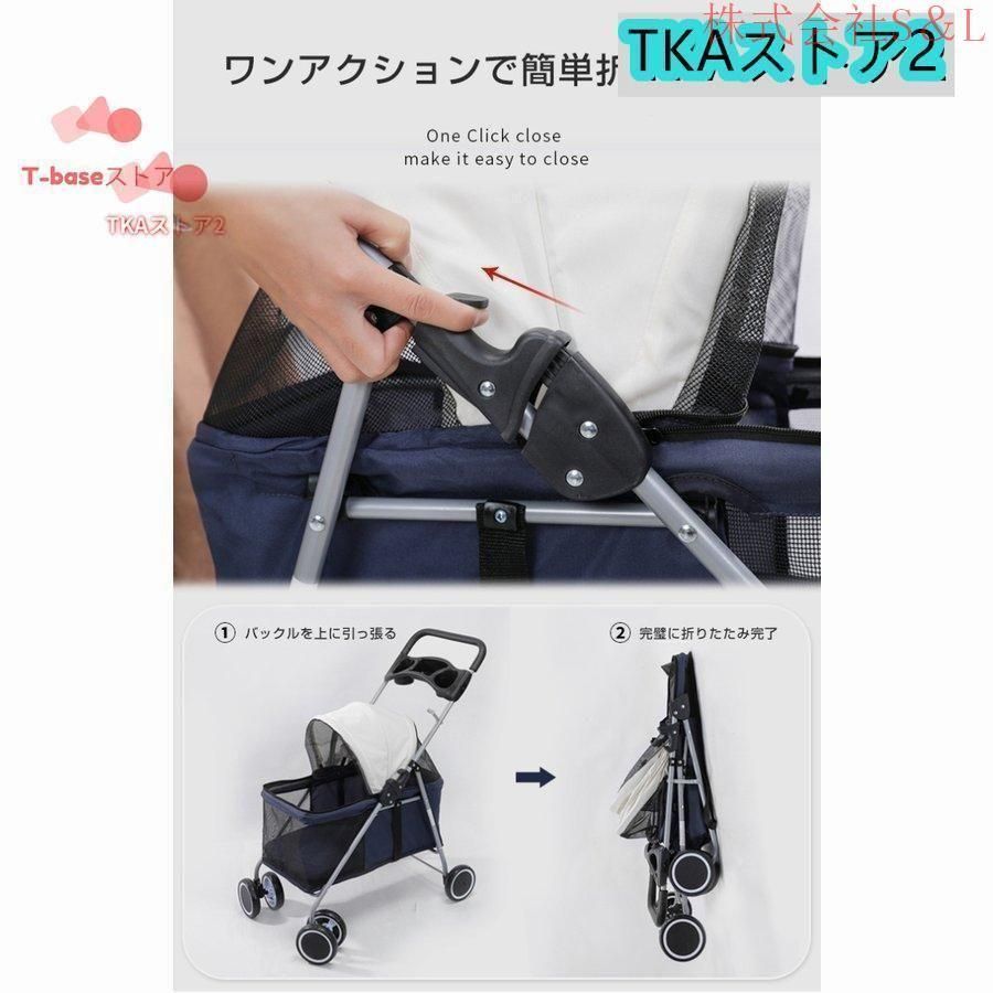 介護用 お出かけ