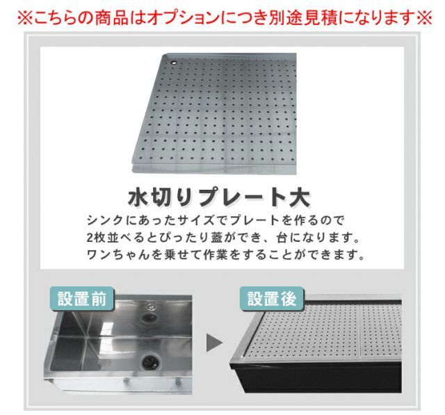 ステンレス
