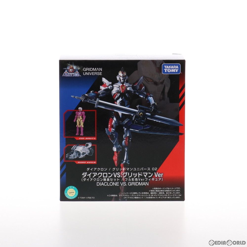 ダイアクロン グリッドマンユニバース 02 ダイアクロンVS
