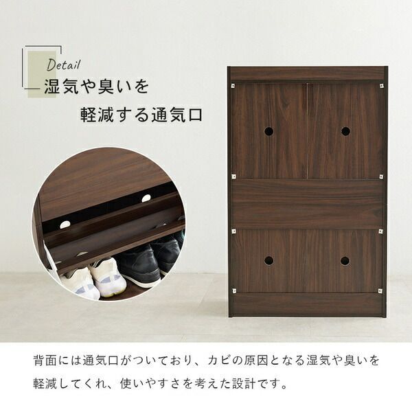 ブラウン フラップ式扉