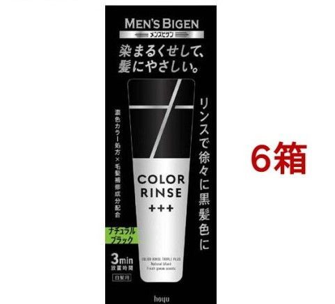 メンズビゲン カラーリンストリプルプラス ナチュラルブラック(120gx6箱セッ