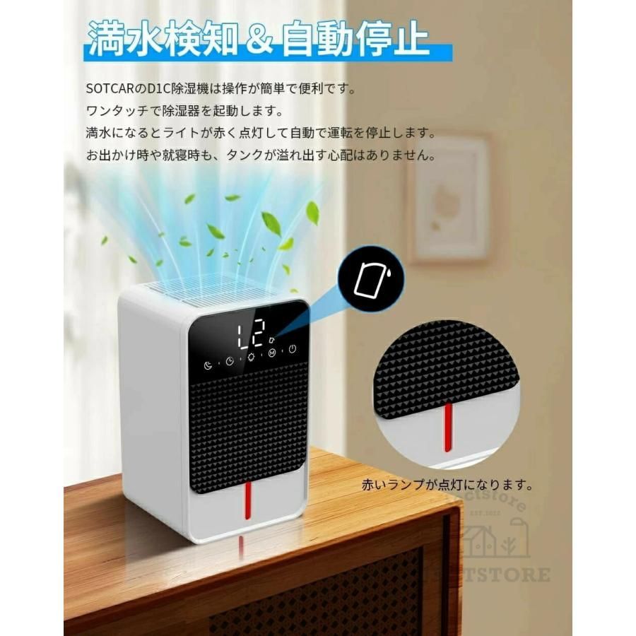 コンパクト 大容量