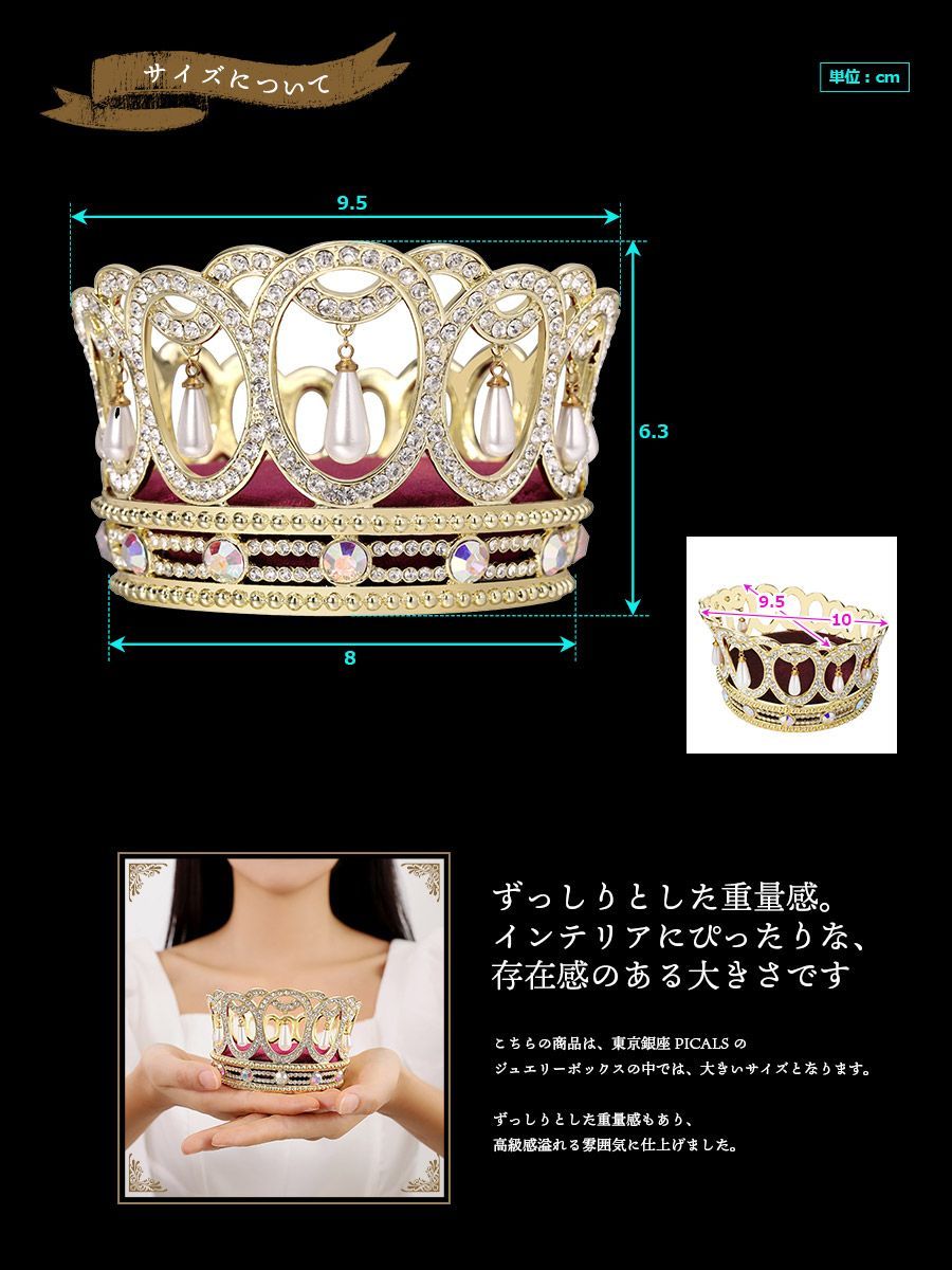 L020 クイーンズ・パールティアラ 【ピィアース正規品】 英国戴冠式