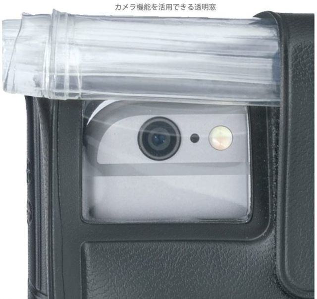 ドライバッグ 0 | iphone plusの通販 topeak スマートフォン DRYBAG 防水スマホケース｜Topeak トピーク L 6″ SMARTPHONE : PHONE ドライバッグの通販