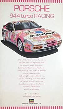 【】 ハセガワ1/24ポルシェ944ターボレーシング