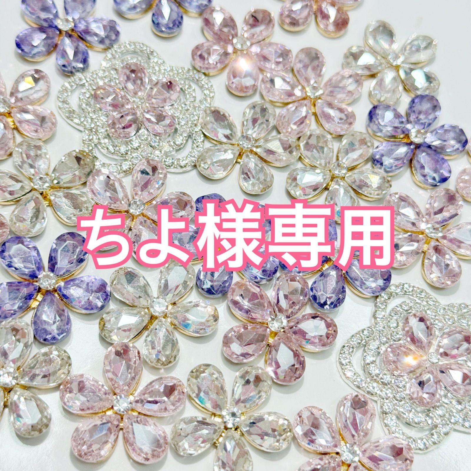 Ars様専用オーダーページ　ちびスト　ちびストサイズ Ars様専用オーダーページ ちびスト オーダーページ名前刺繍入りちび