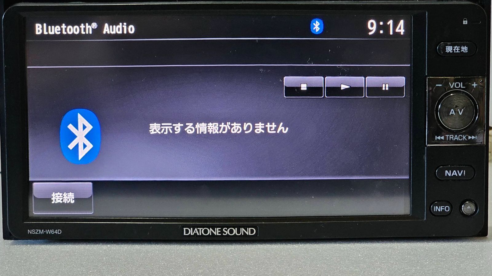 高音質 全国一律送料無料 動作保証 NR-MZ80-DH 三菱電機 ダイヤトーン
