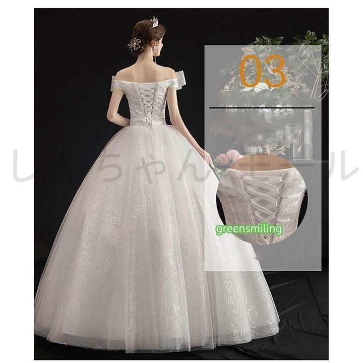 全商品業界最安値に挑戦！ ウェディングドレス 白 ホワイト ロングドレス セットアップ パニエ 手袋 ベール追加 オフショルダー 半袖あり 背中開き 送料無料も! 