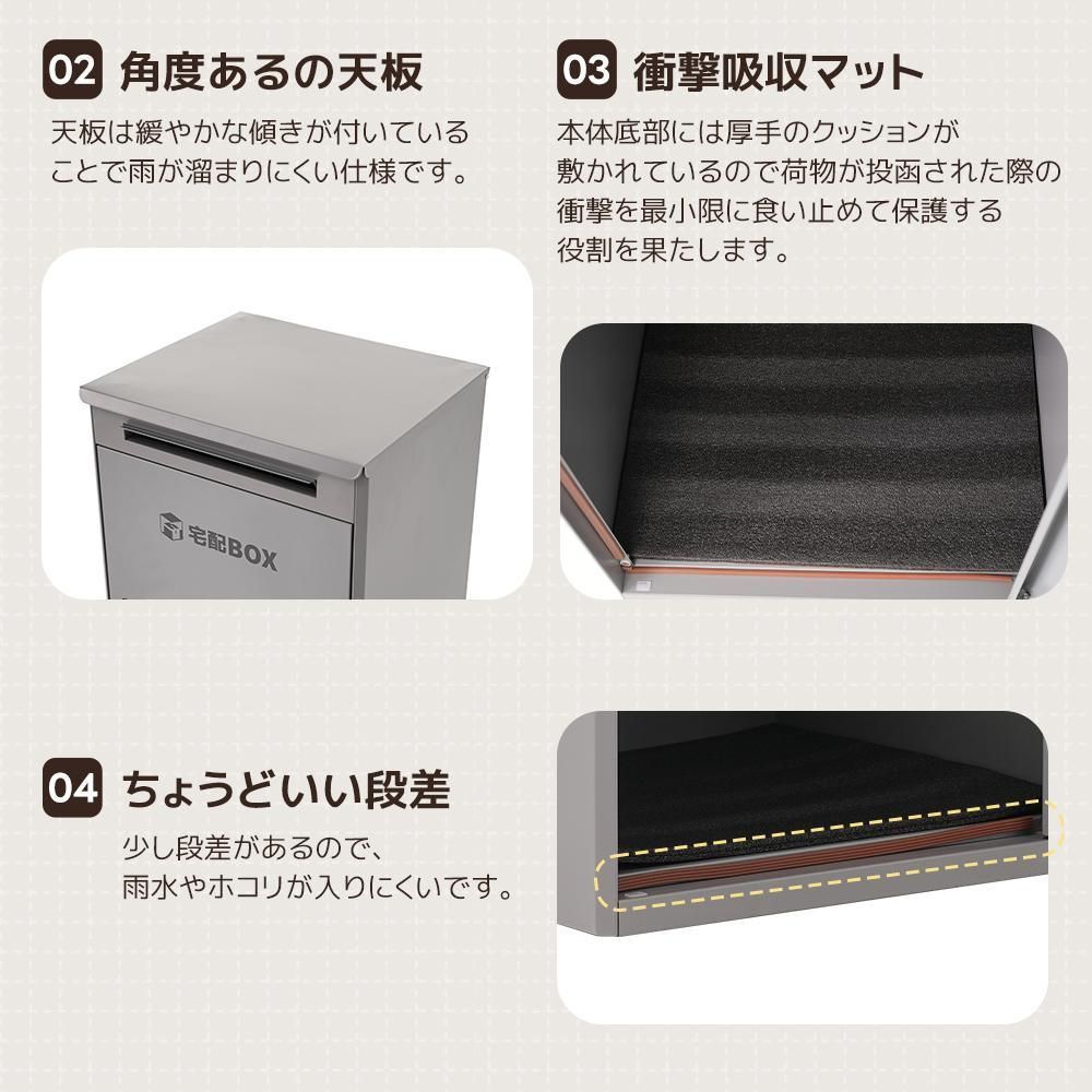 宅配ボックス 据置型 大容量ポスト一体型投函口3つ 複数投函