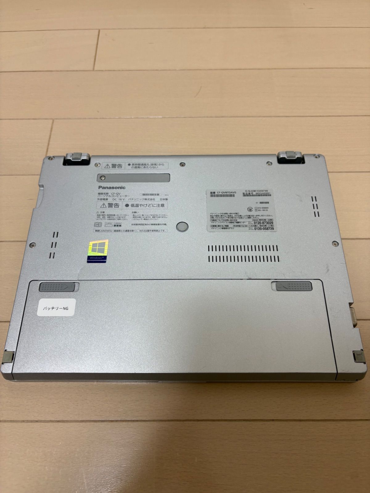 Panasonic レッツノート QV8 第8世代 タッチスクリーン Panasonic レッツノート QV8 第8世代 タッチスクリーン 専用【良品