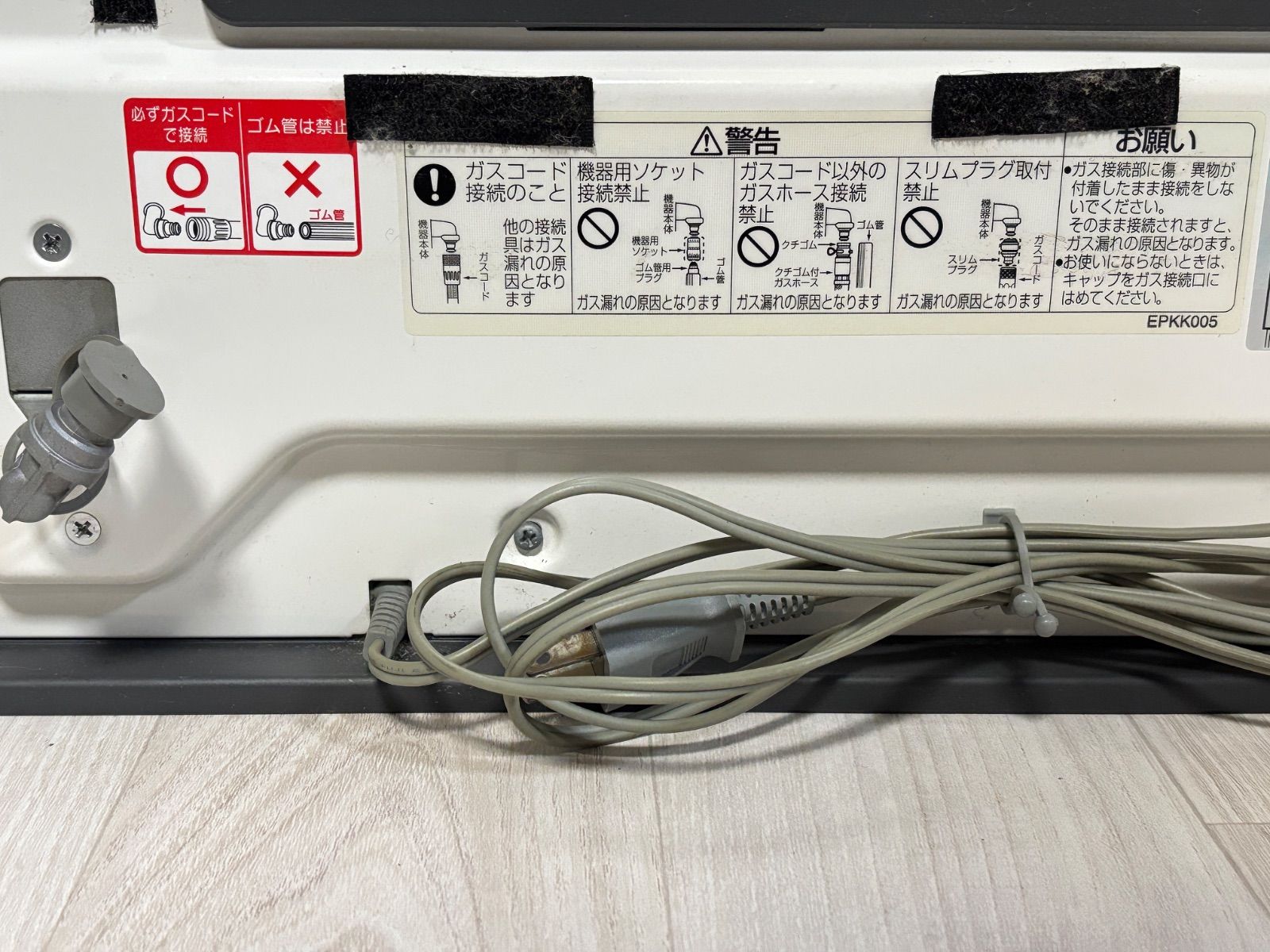 NORITZ ガスファンヒーター　プロパンガス　GFH-4004S-W5 NORITZ ノーリツ ガスファンヒーター GFH-4004S-W5