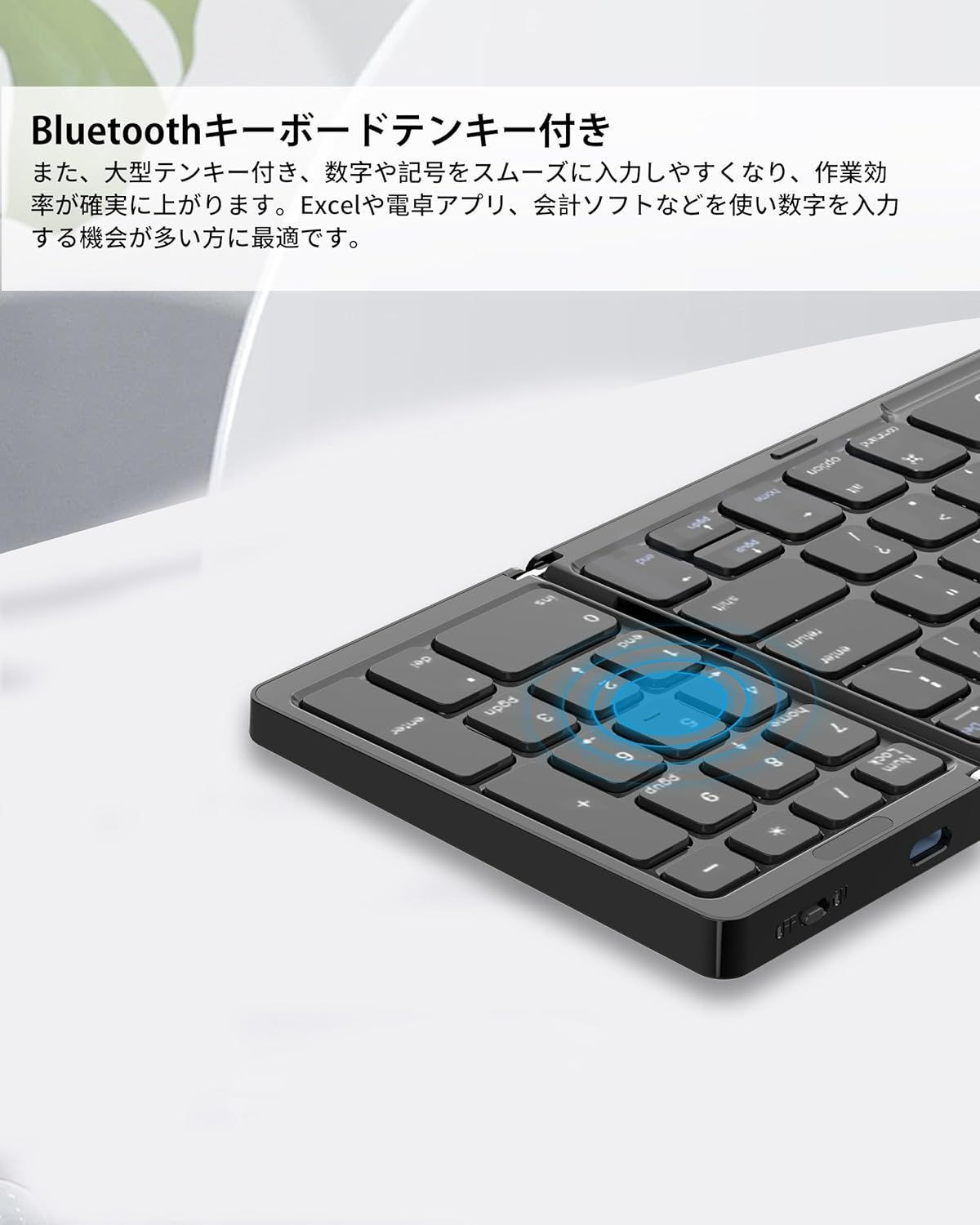 Bluetoothキーボード折り畳み式 ワイヤレス キーボード テンキー付きUS配列 マルチペアリング Type-C充電 ipad ミニキーボード コンパクト スマホ用 iPad用 iPhone用 Windows/iOS/Android 対応