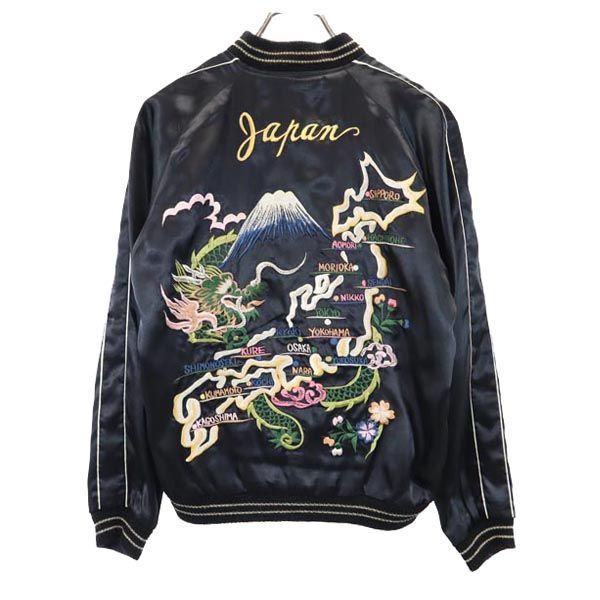 スカジャン/虎柄/東洋エンタープライズ/リバーシブル テーラー東洋(TAILOR TOYO) 刺繍リバーシブルスカジャン ROARING