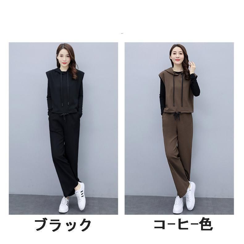 セットアップ レディース