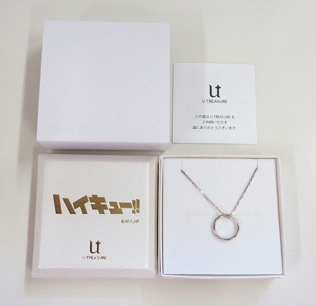 U-TREASURE ハイキュー!! リングネックレス 音駒高校 灰羽リエーフ シルバー 音駒