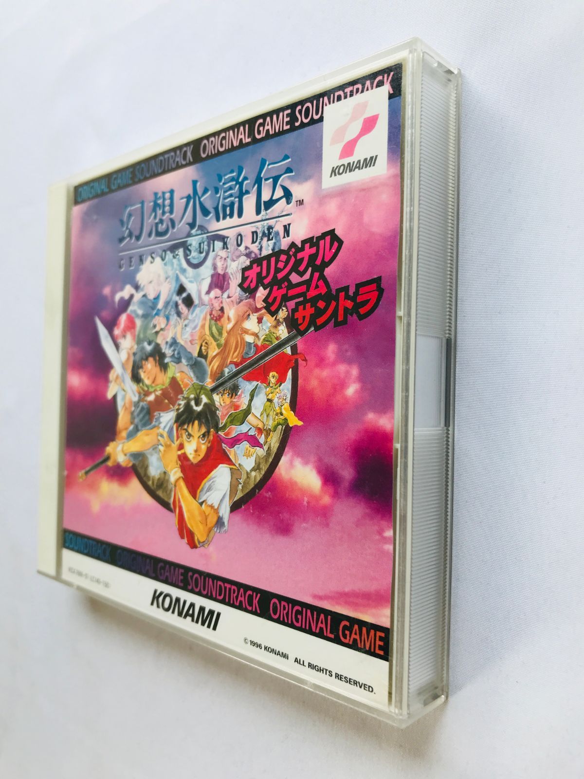 幻想水滸伝 サウンドトラック CD Amazon.co.jp: 幻想水滸伝 I&II 門の紋章戦争 / デュナン統一