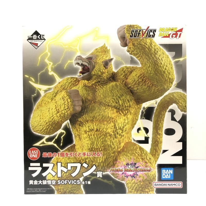 【中古】未開封) ラストワン賞 黄金大猿悟空 SOFVICS 一番くじ ドラゴンボール VSオムニバスアルティメット[66]