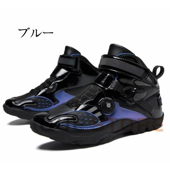 ライダーブーツ