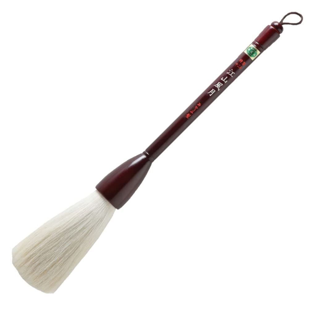 特製12号 あかしや 書道筆 大筆 江山風月 特製12号 A043160 書道