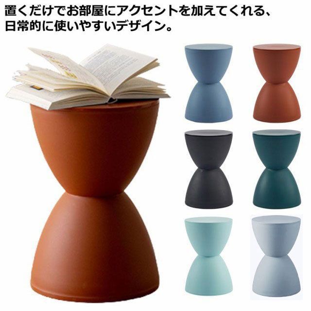 スツール おしゃれ イス チェア 椅子 玄関 ディスプレイ サイド