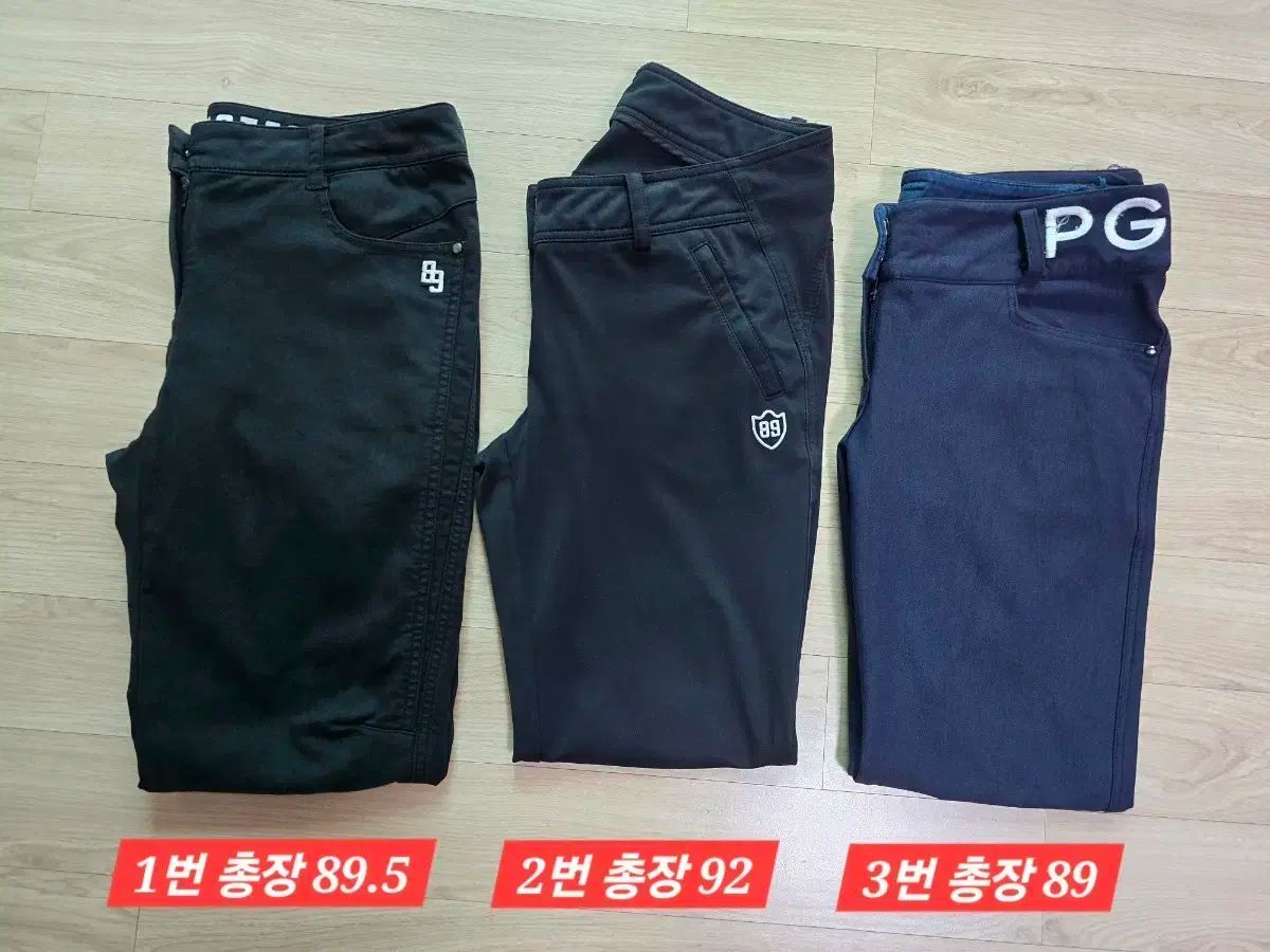 パーリーゲイツ ゴルフパンツ 3本 まとめ